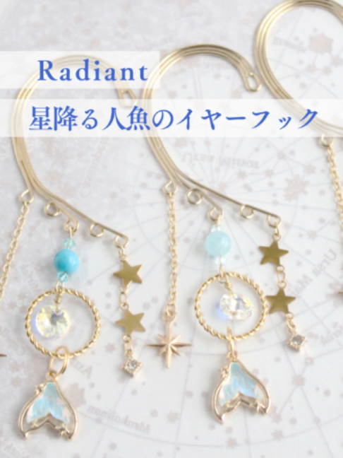 @宙フェス