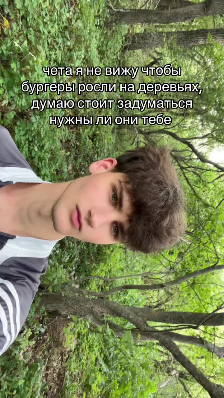 @пастух666