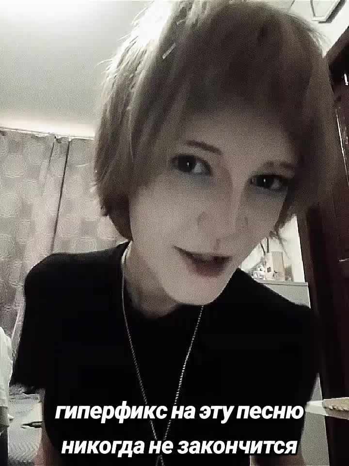 @максимка читер