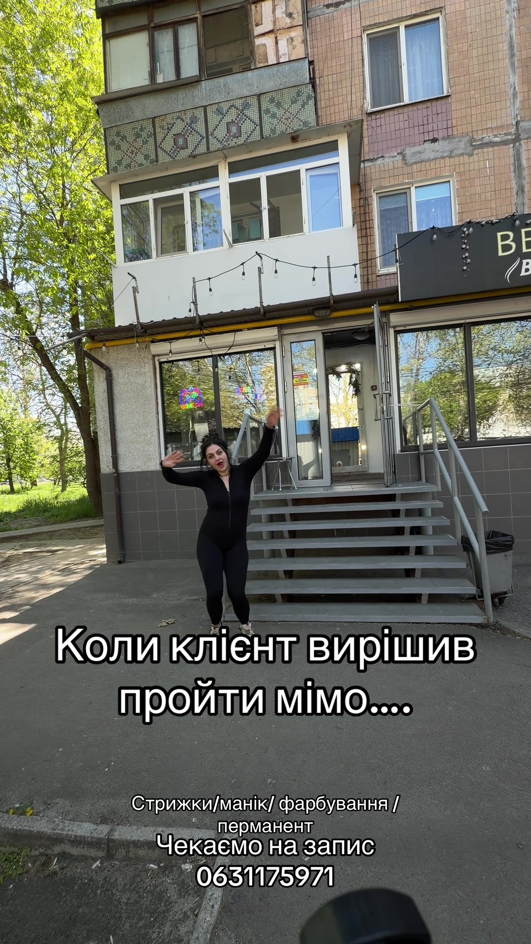 @ПЕРМАНЕНТчица Торопенко 💋