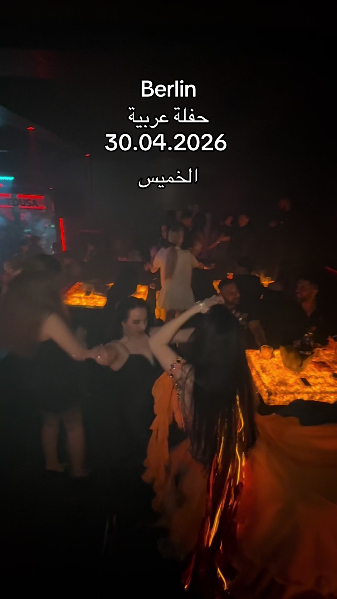@حفلات عربية في برلين