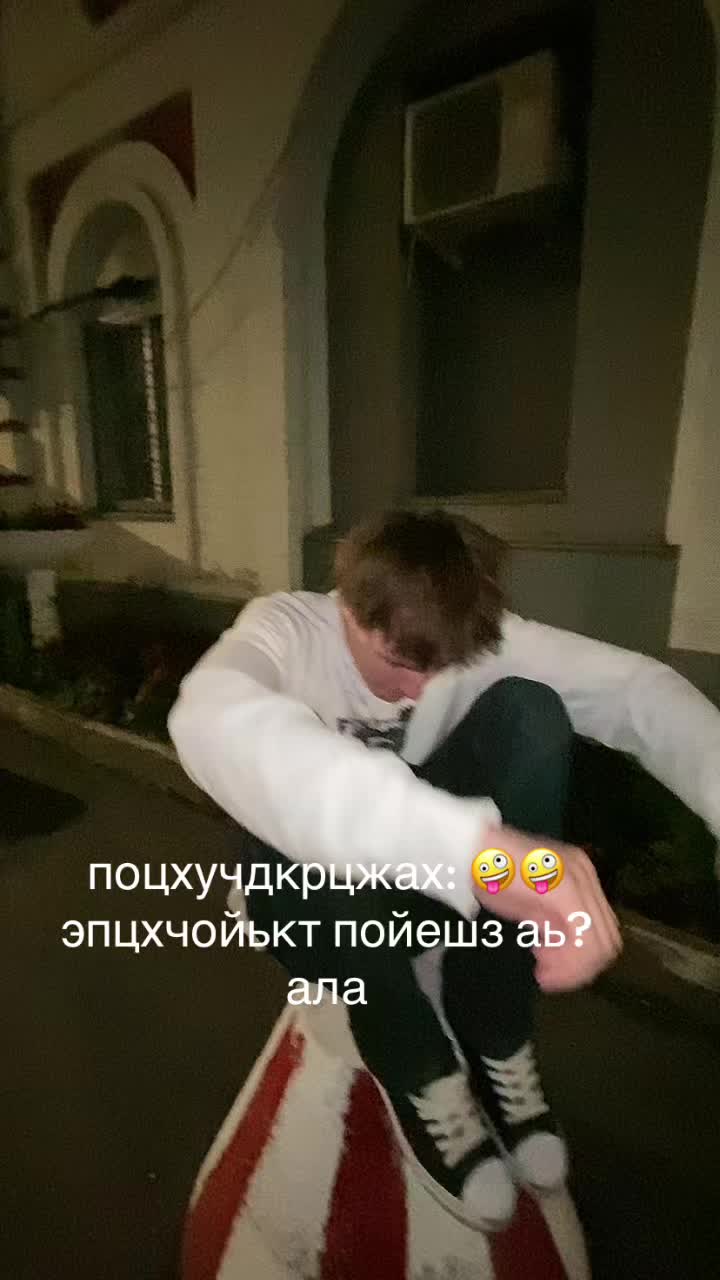 @Тгк: Keynaddy2k