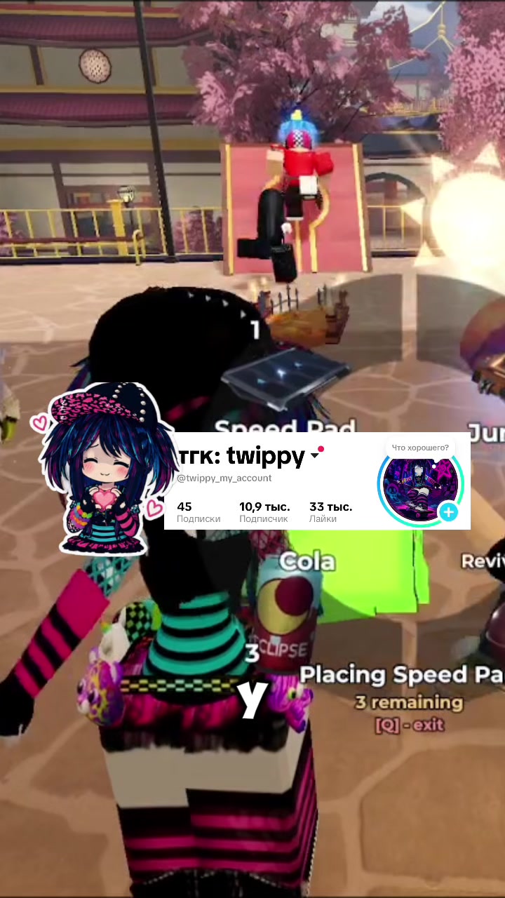 @тгк: twippy