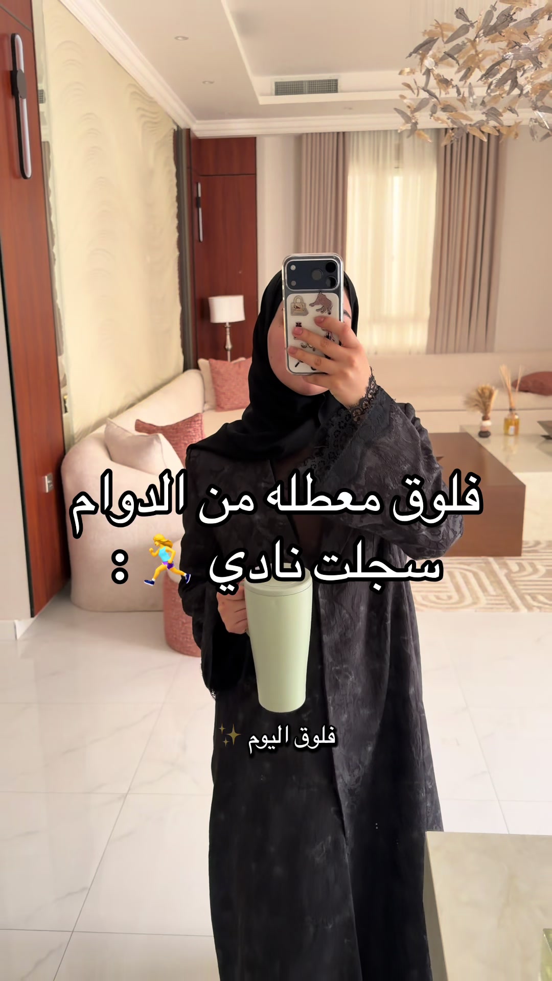 @هند الهاجري🇰🇼