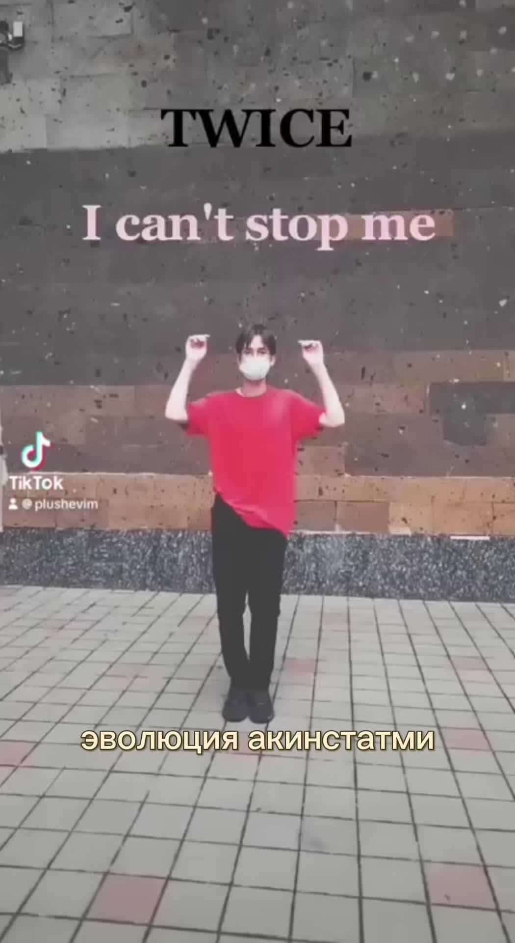 @PlusheviMike
