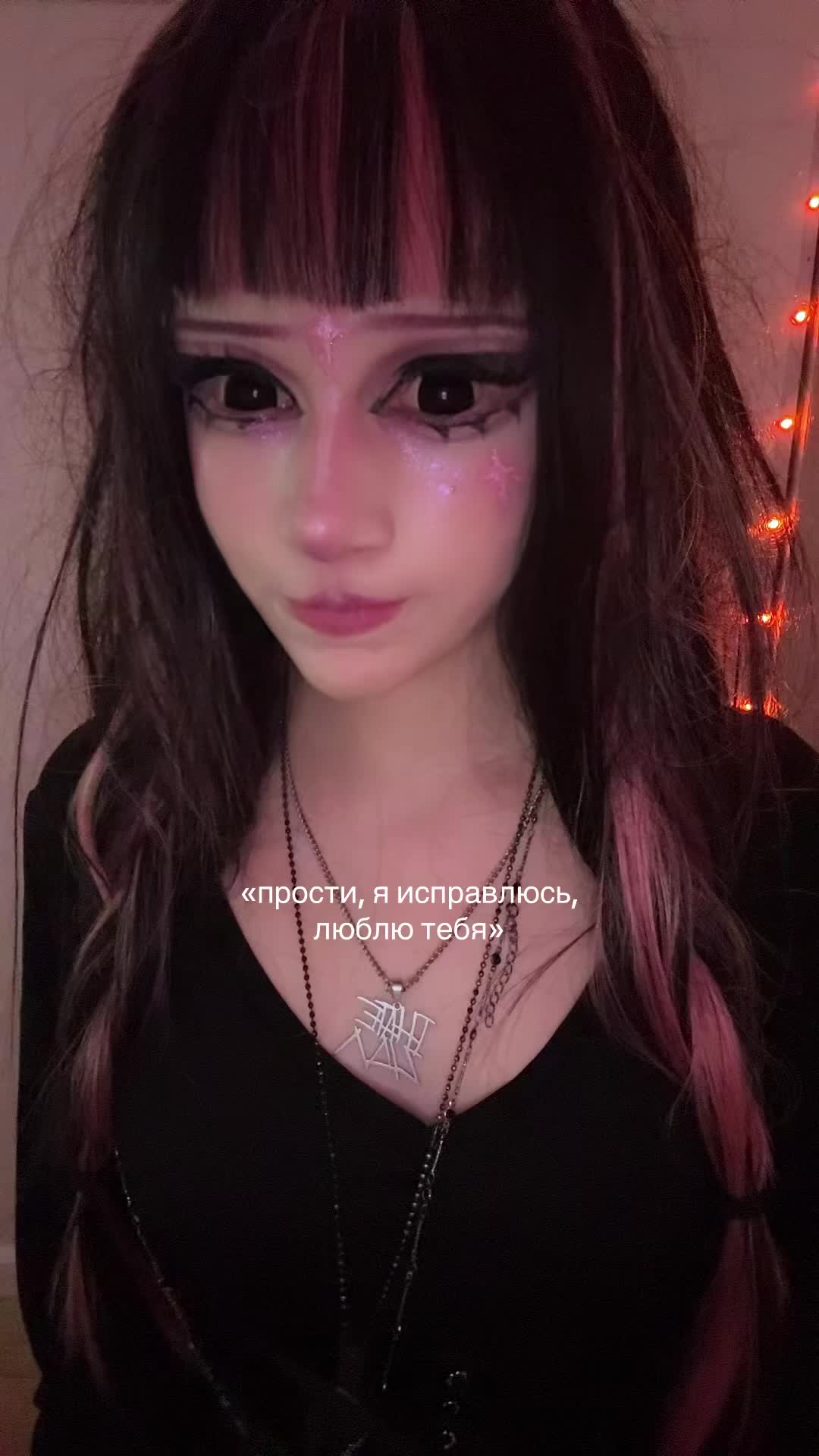 @tgk: notachkaa