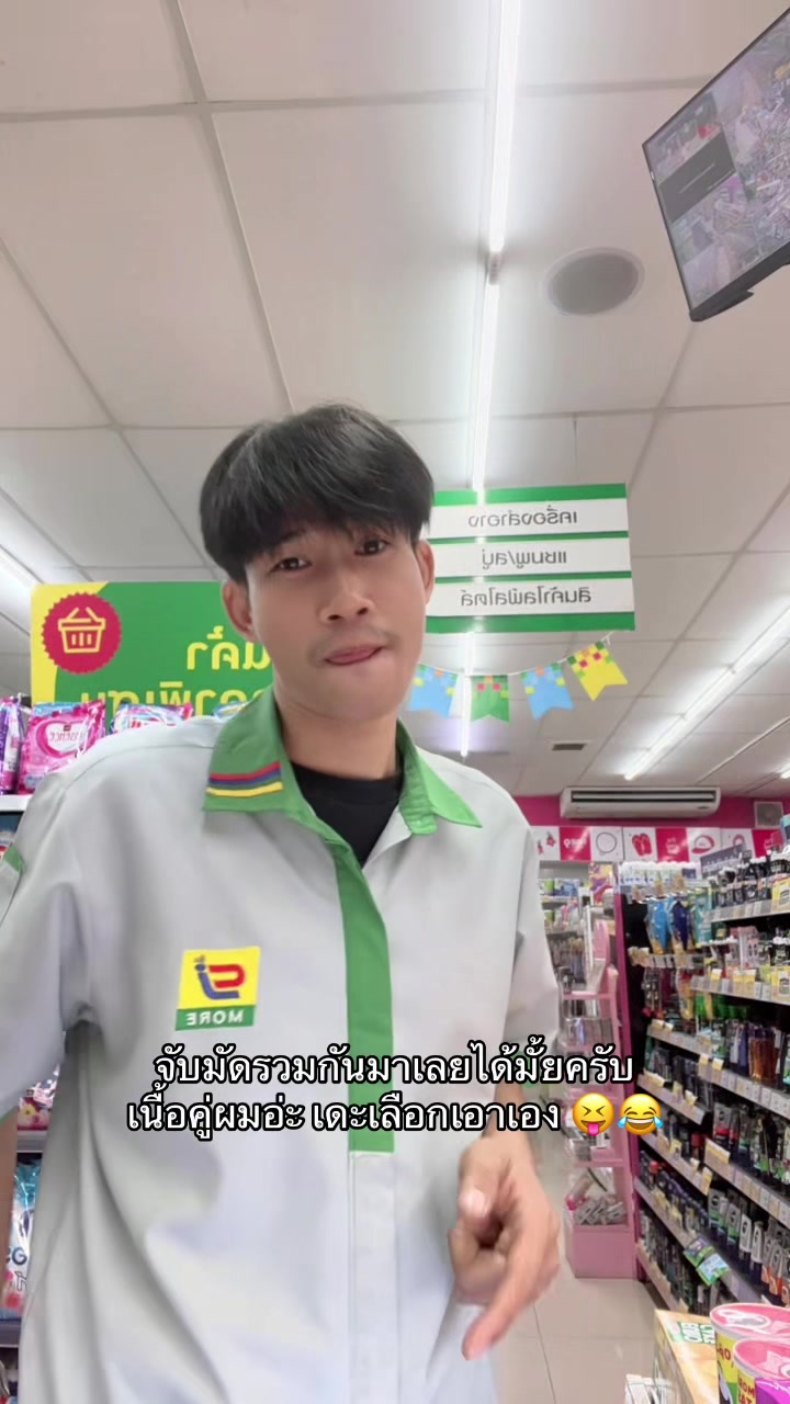 @เอิร์ธนิล่ะ 💯