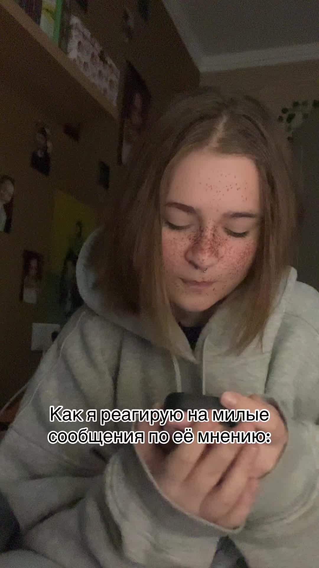 @Колючка