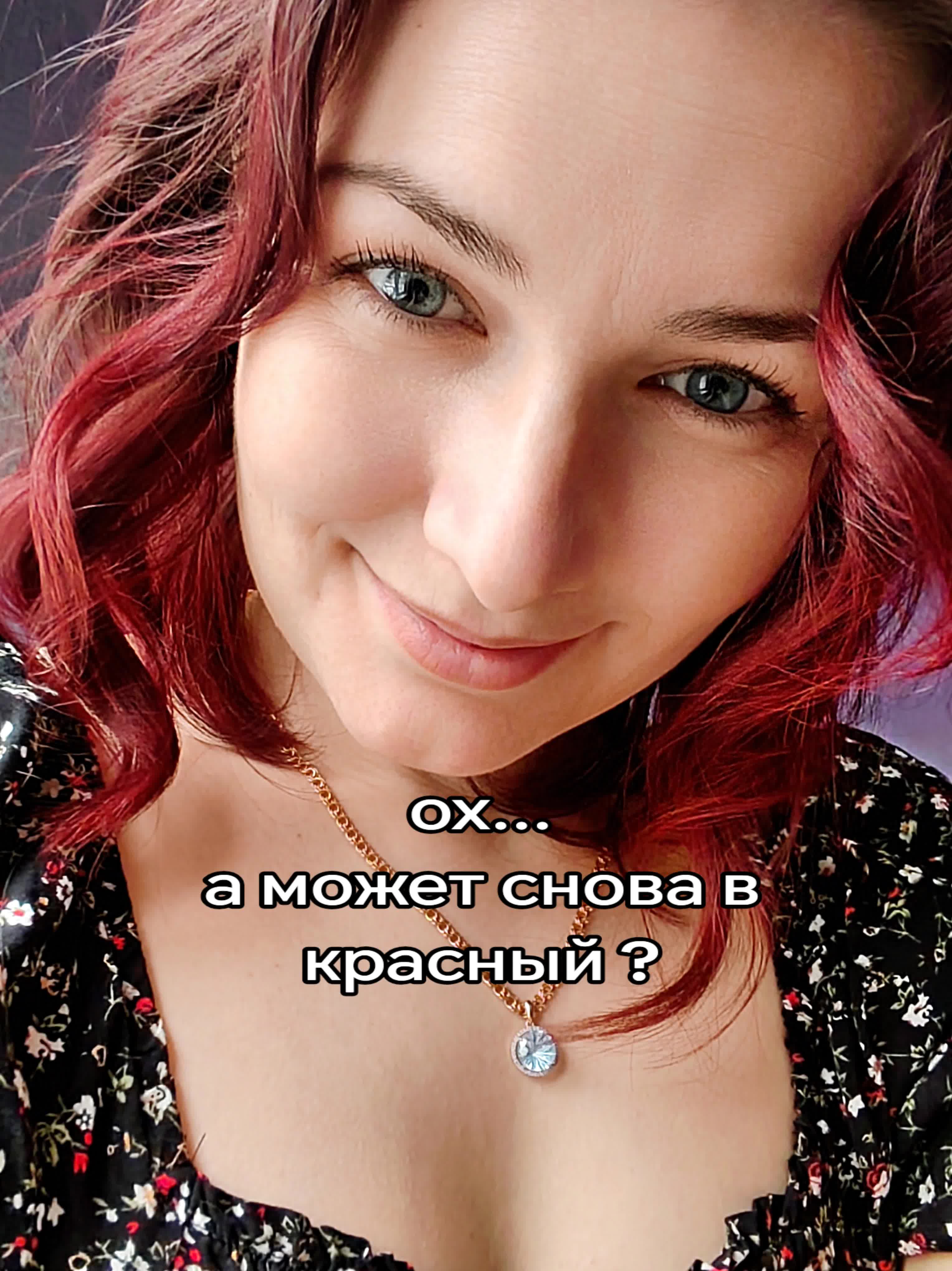 @Анастасия 🔥