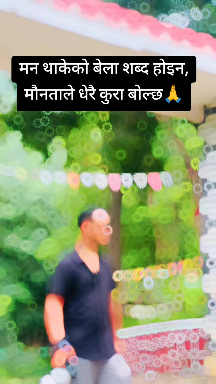@Himal Mahara
