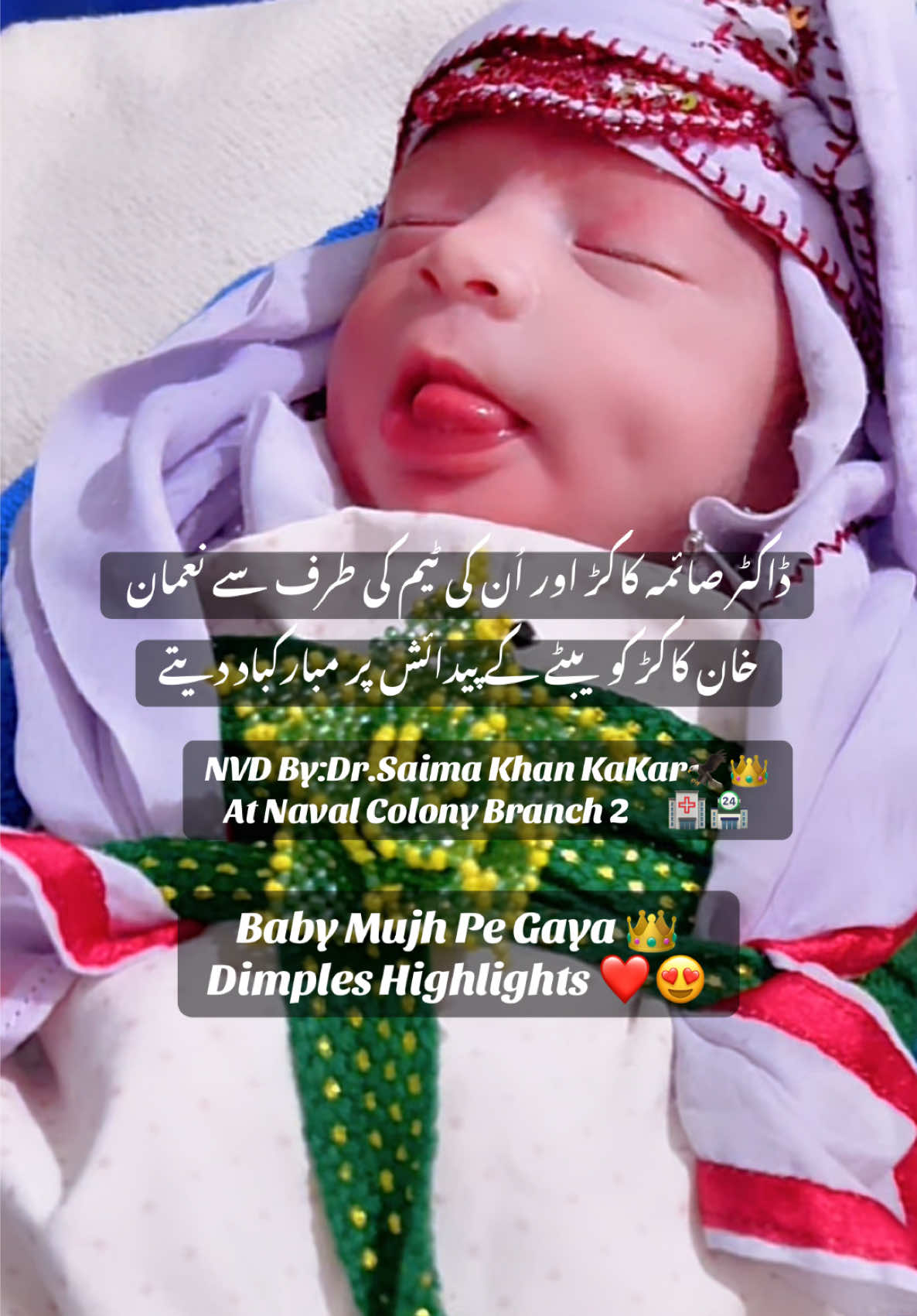 @Dr.SaimaKakar Khidmat Hospital