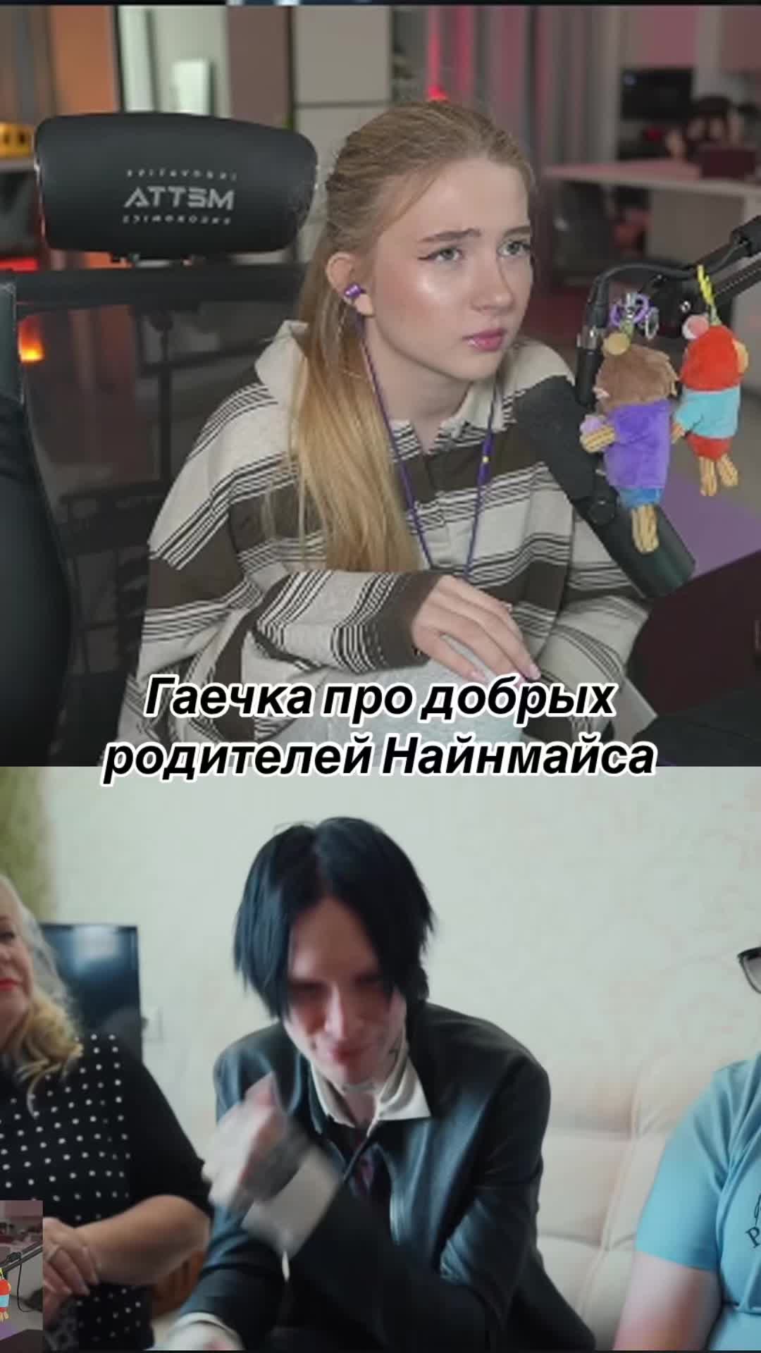 @TwiChiki