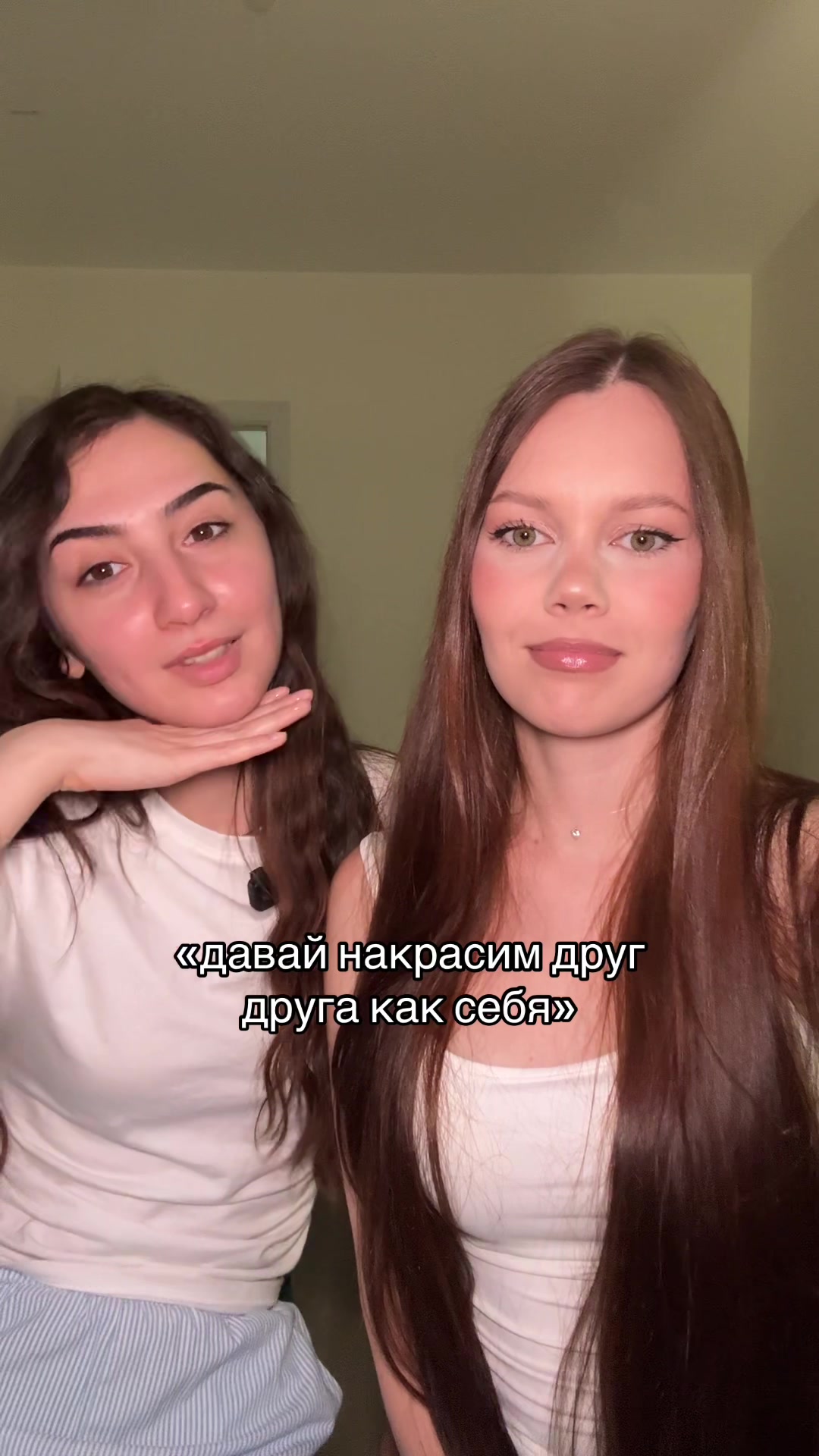 @ДИАНКА