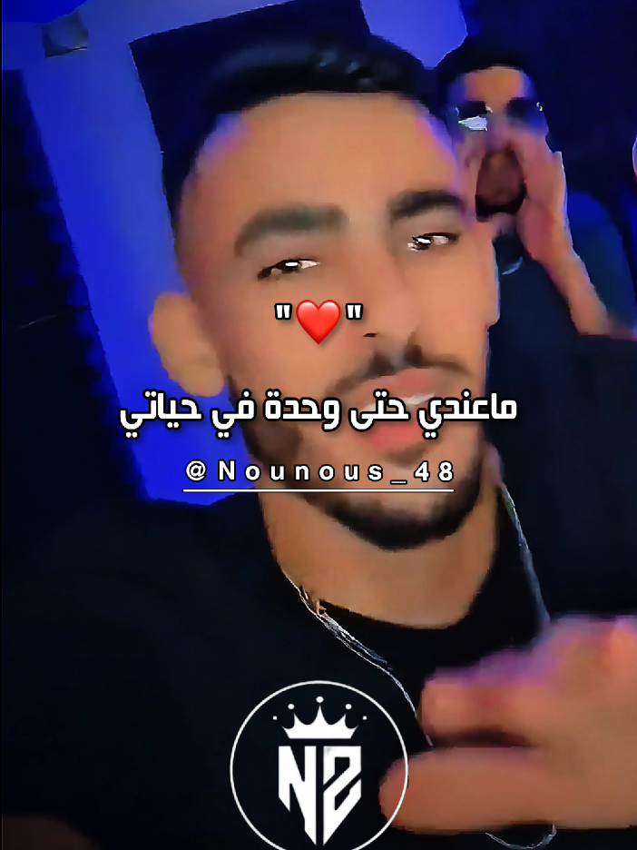 @ðð€ðªð£ð€ðªðš | ÙÙÙÙØ³ â¡
