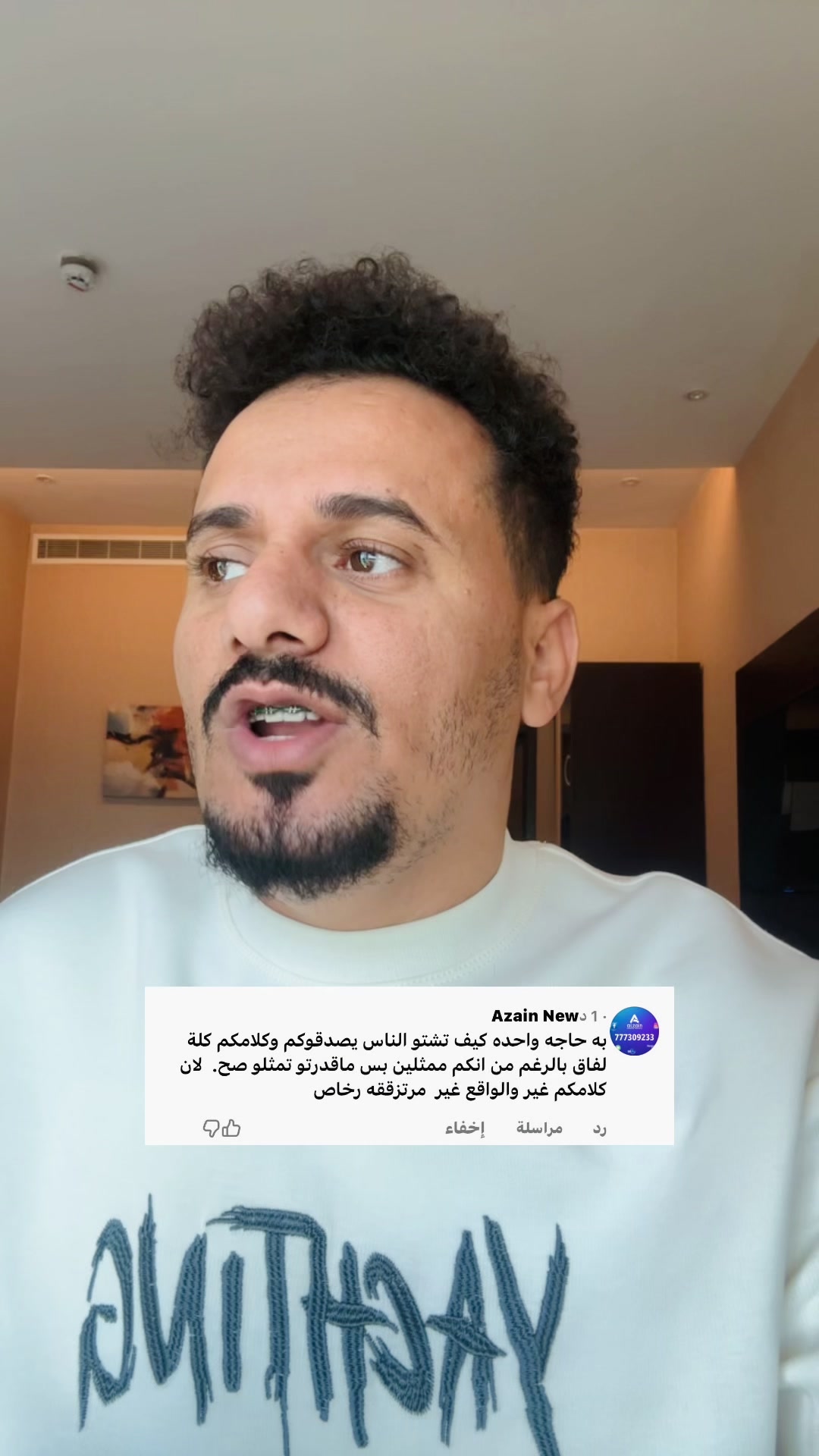@احمد الجيشي