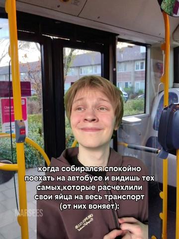 @Marsees