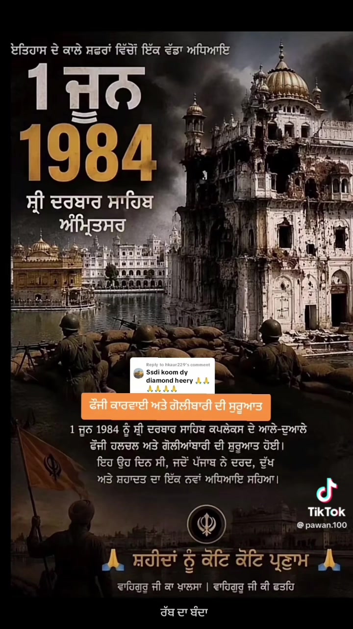 @Pinder Singh