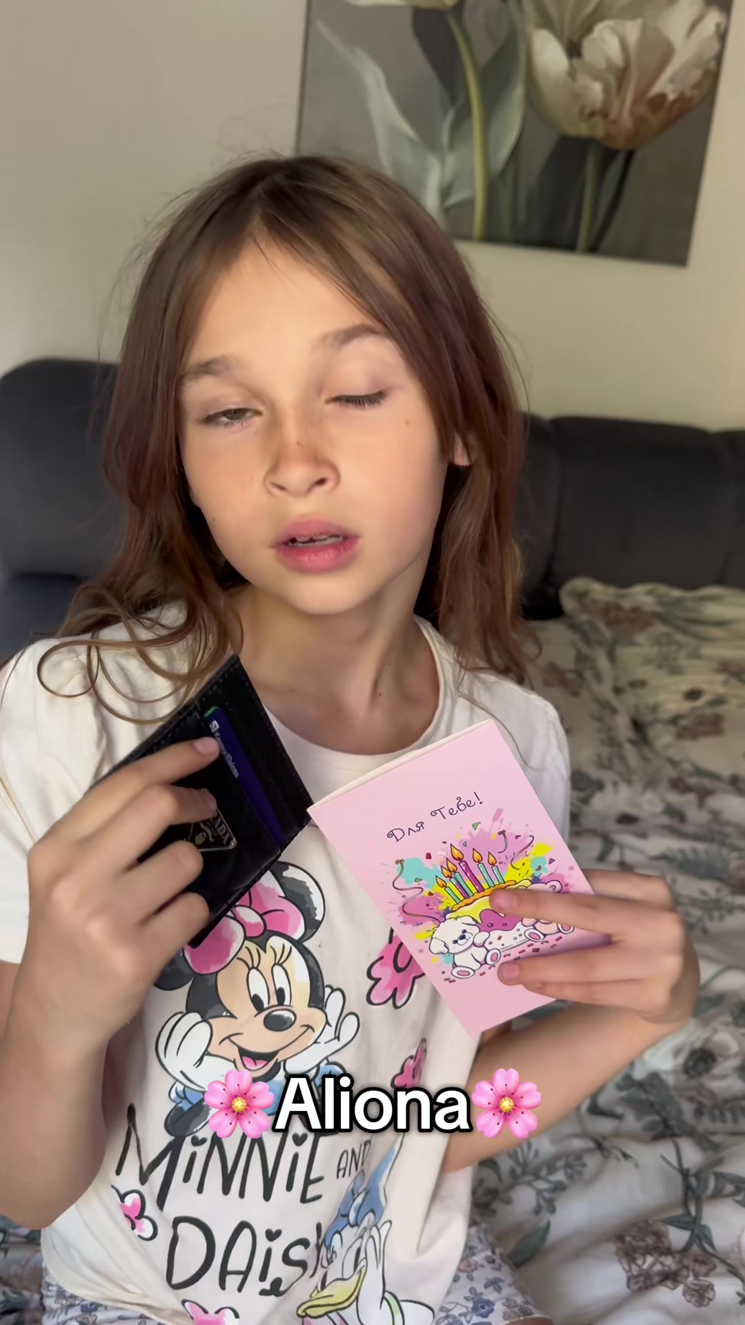 @🌸Лёля&мама🌸