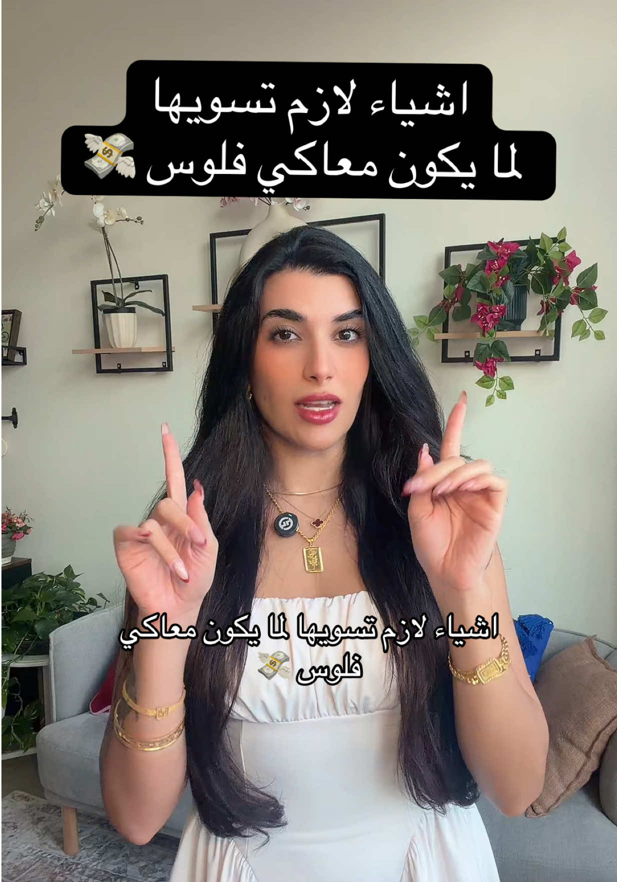 @Samar Rahbini | سمر رهبيني