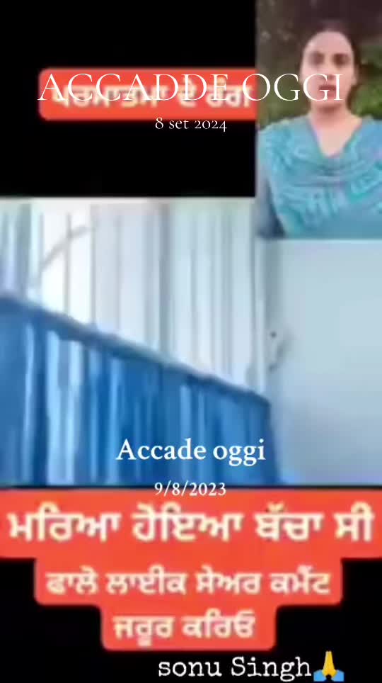 @Sonu Singh