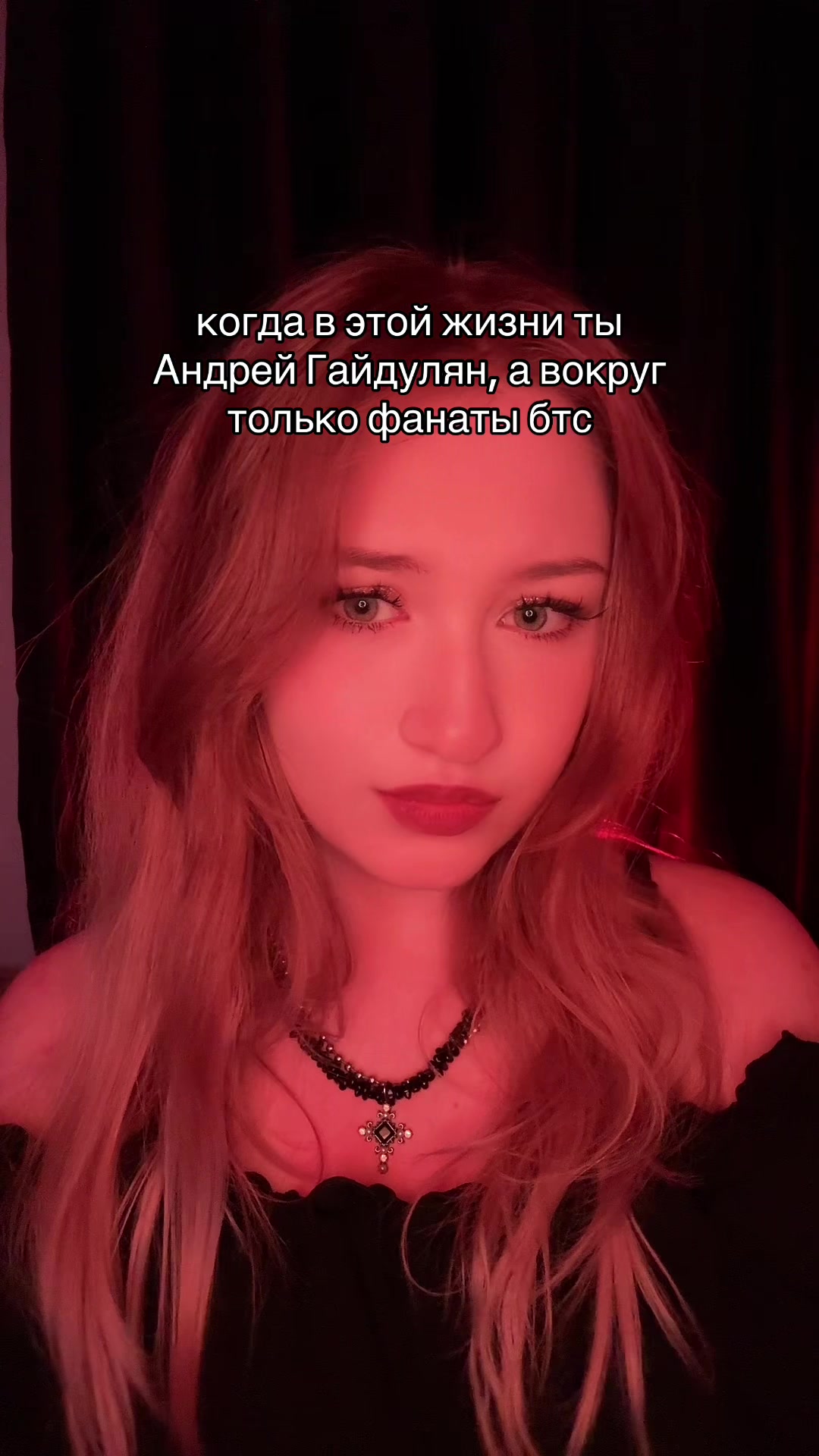 @vallmkkk лера