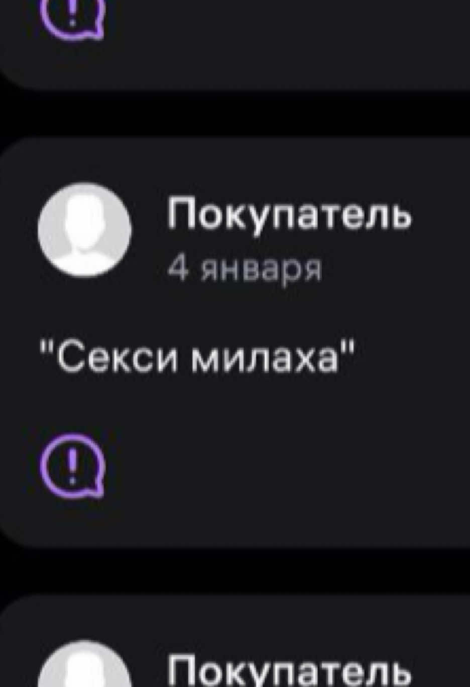 @Klein_