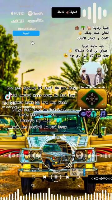 @محمد الياس السايكولجي
