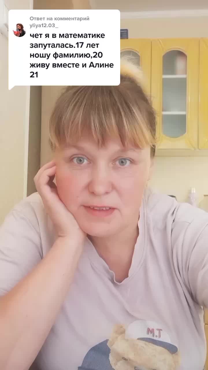 @автор