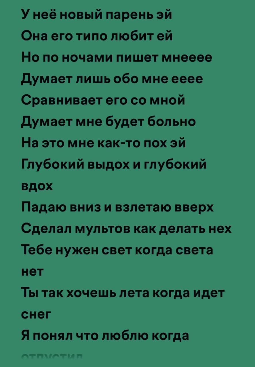 @Spotify 🎧