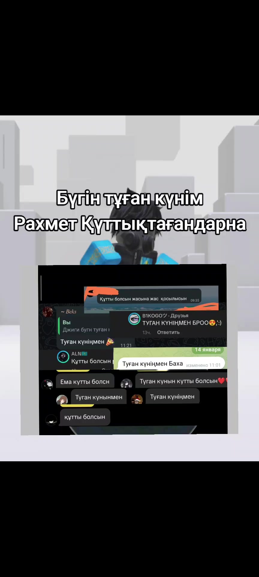 @бᴀхᴀ|ʍʍ2🇰🇿