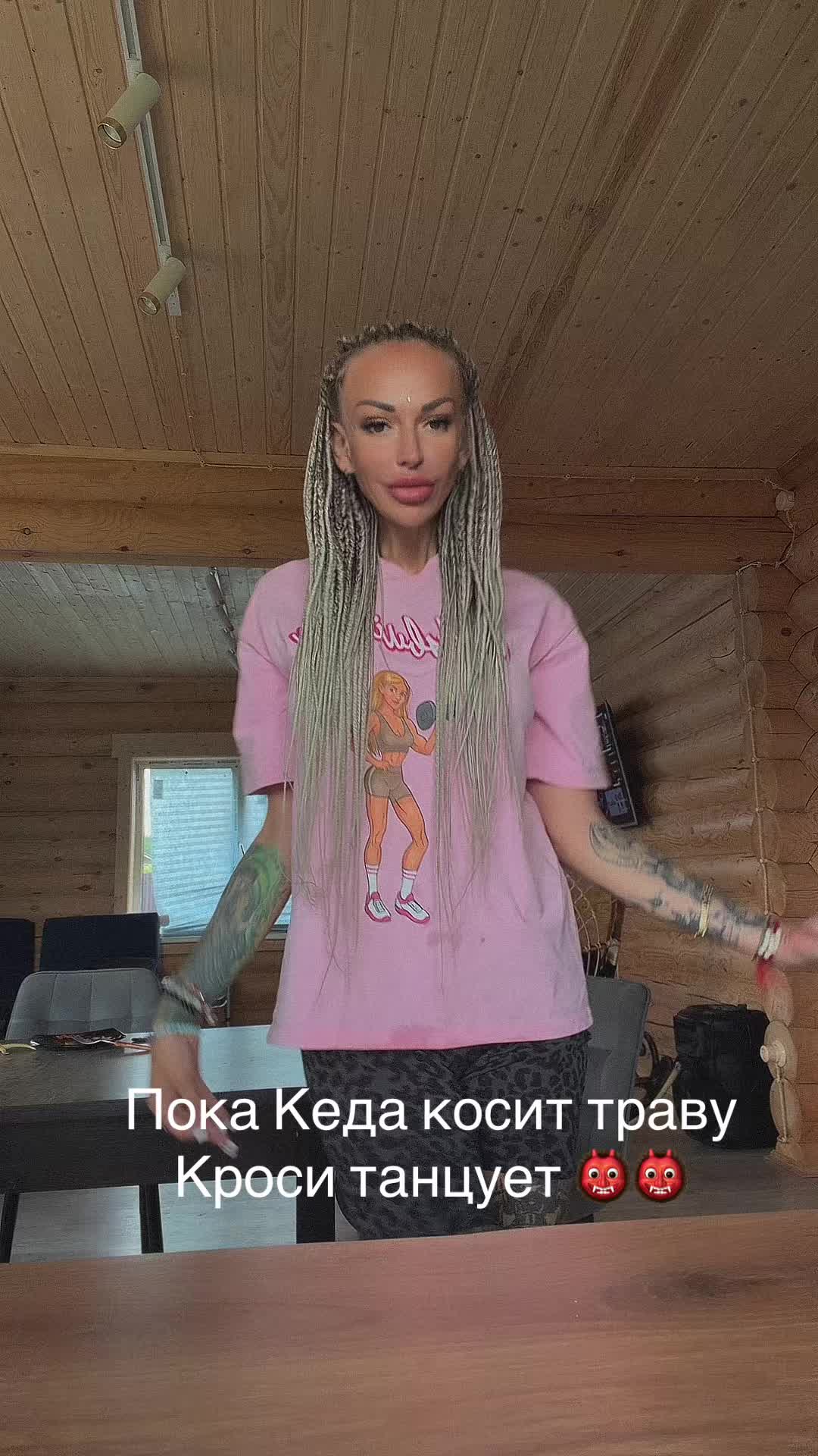 @VEDMA666