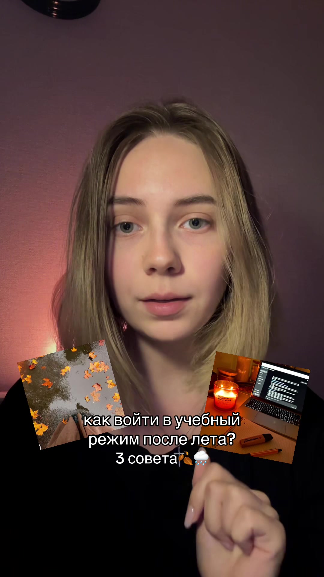 @виктория домбровска