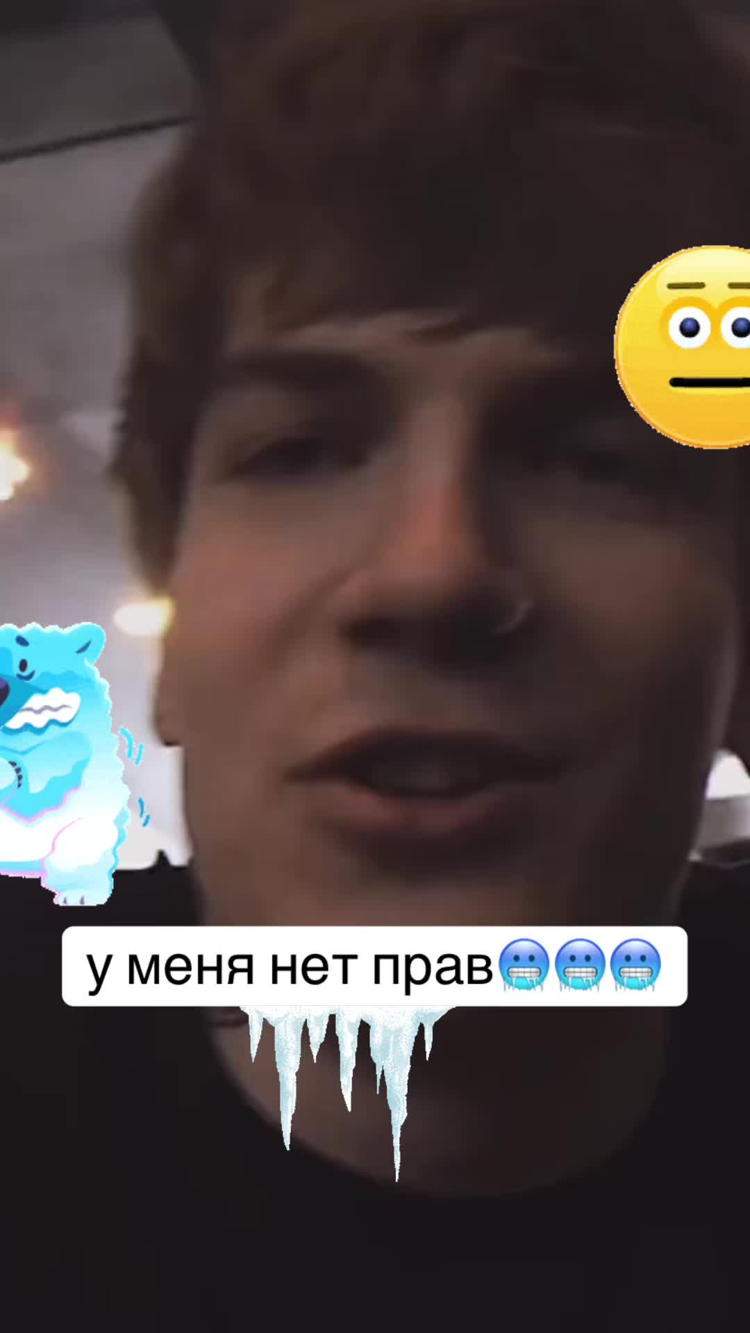 @тимур дезолятор