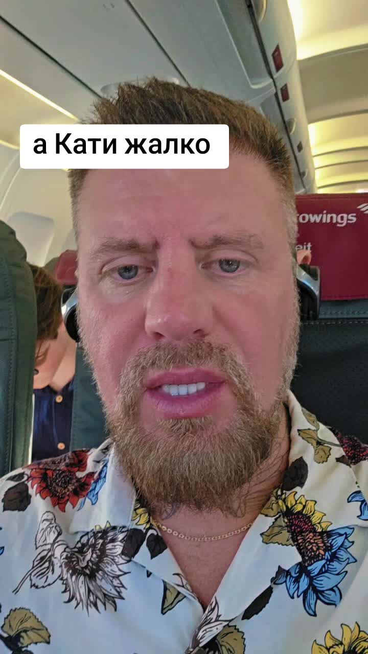 @Сергей и Катя 🇩🇪