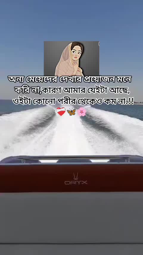 @শেষ বিকেলের সেই ছেলেটি নিখোঁজ