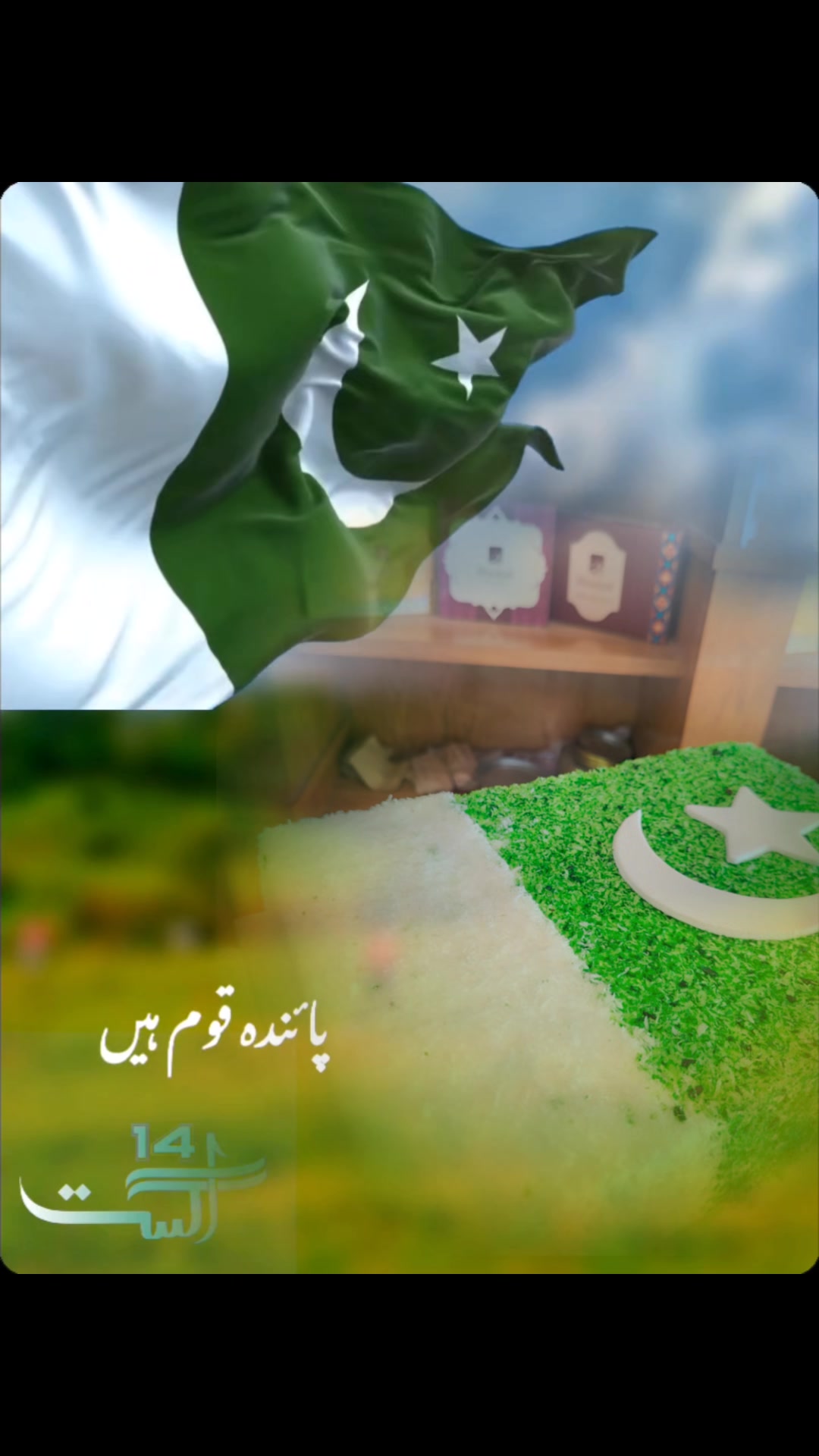 @Riwayat