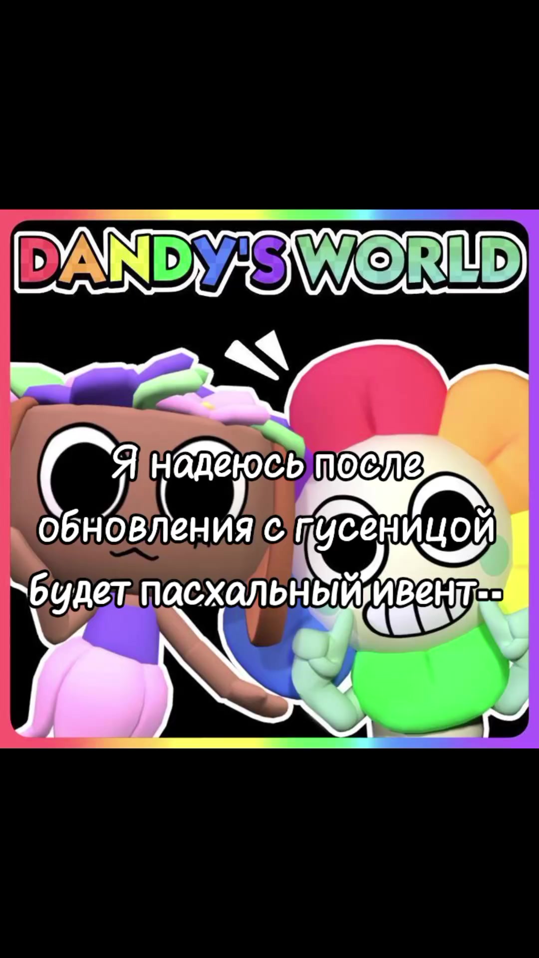 @Бесси| блумингтон