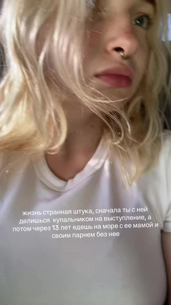 @linnslutty