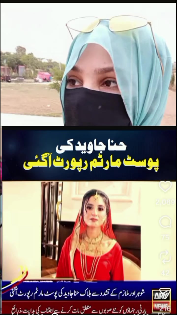@سدرہ قریشی♡