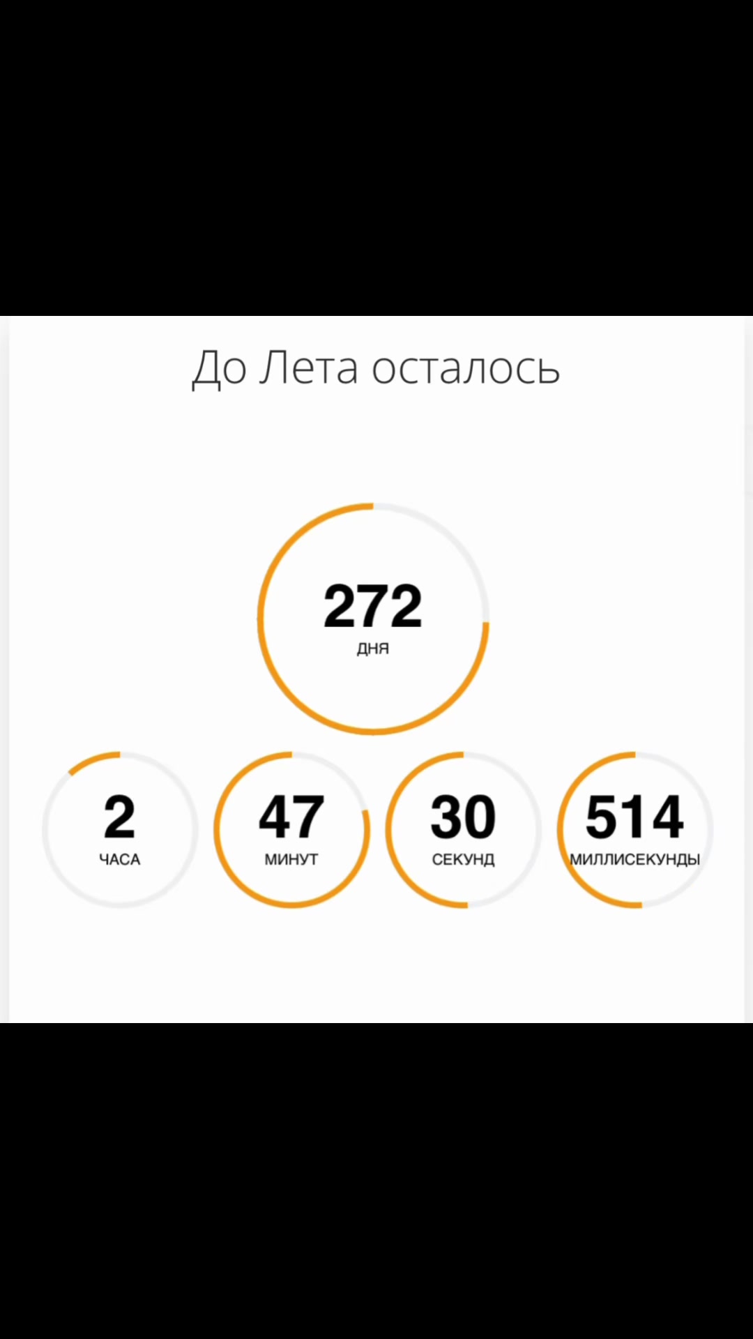 @бедолага