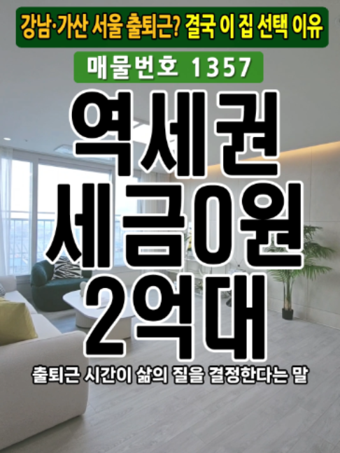 @모두하우스(인천 부천 신축빌라 신축아파트 직영분양)