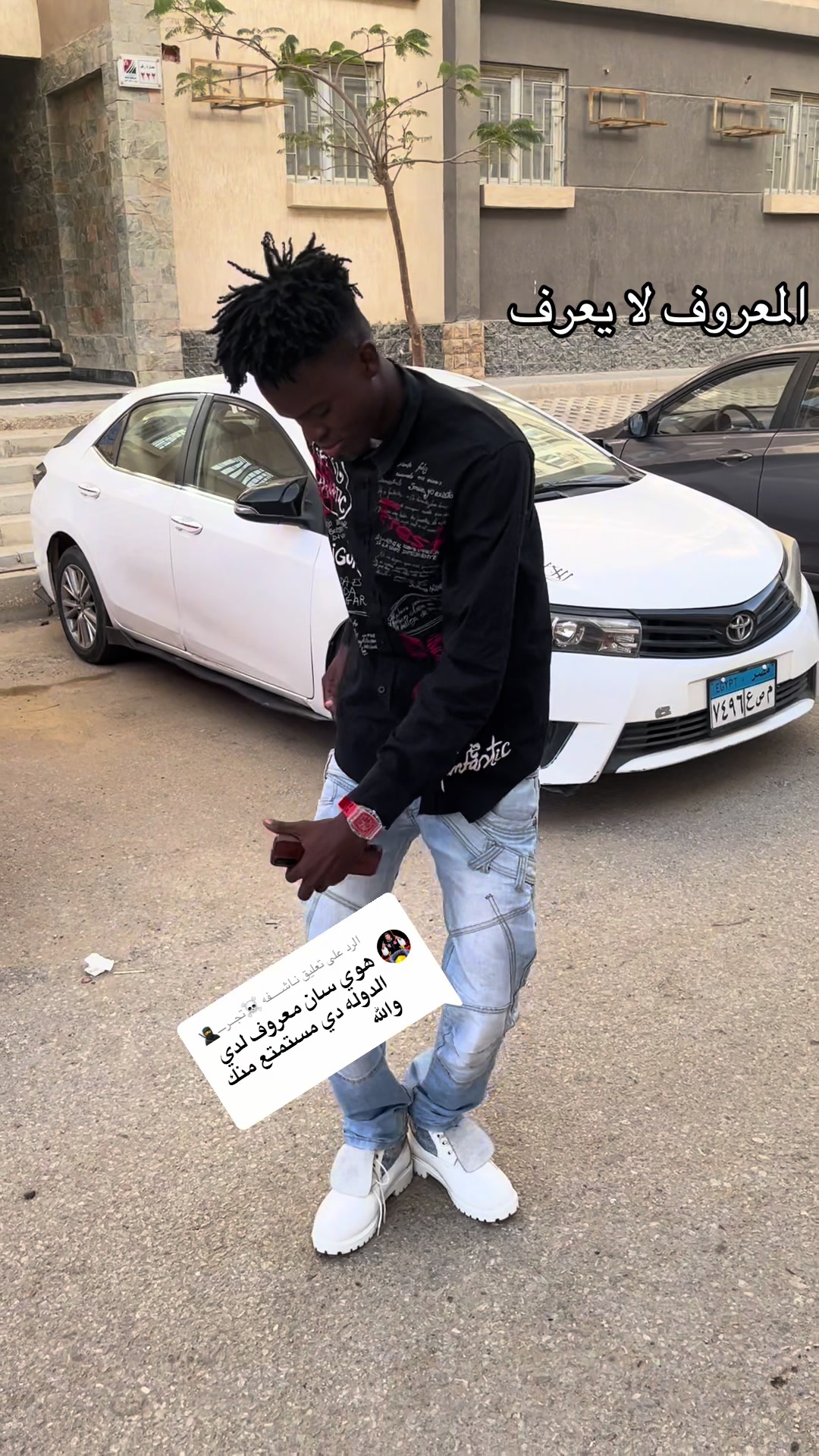 @منشار بانت ☠️☠️