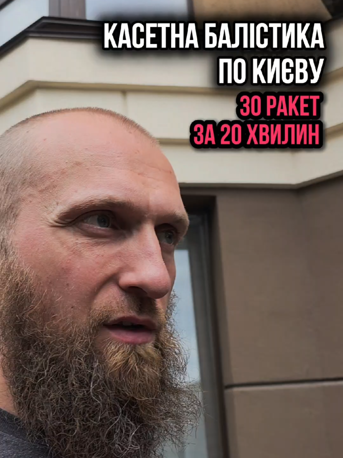 @Александр Волкодав