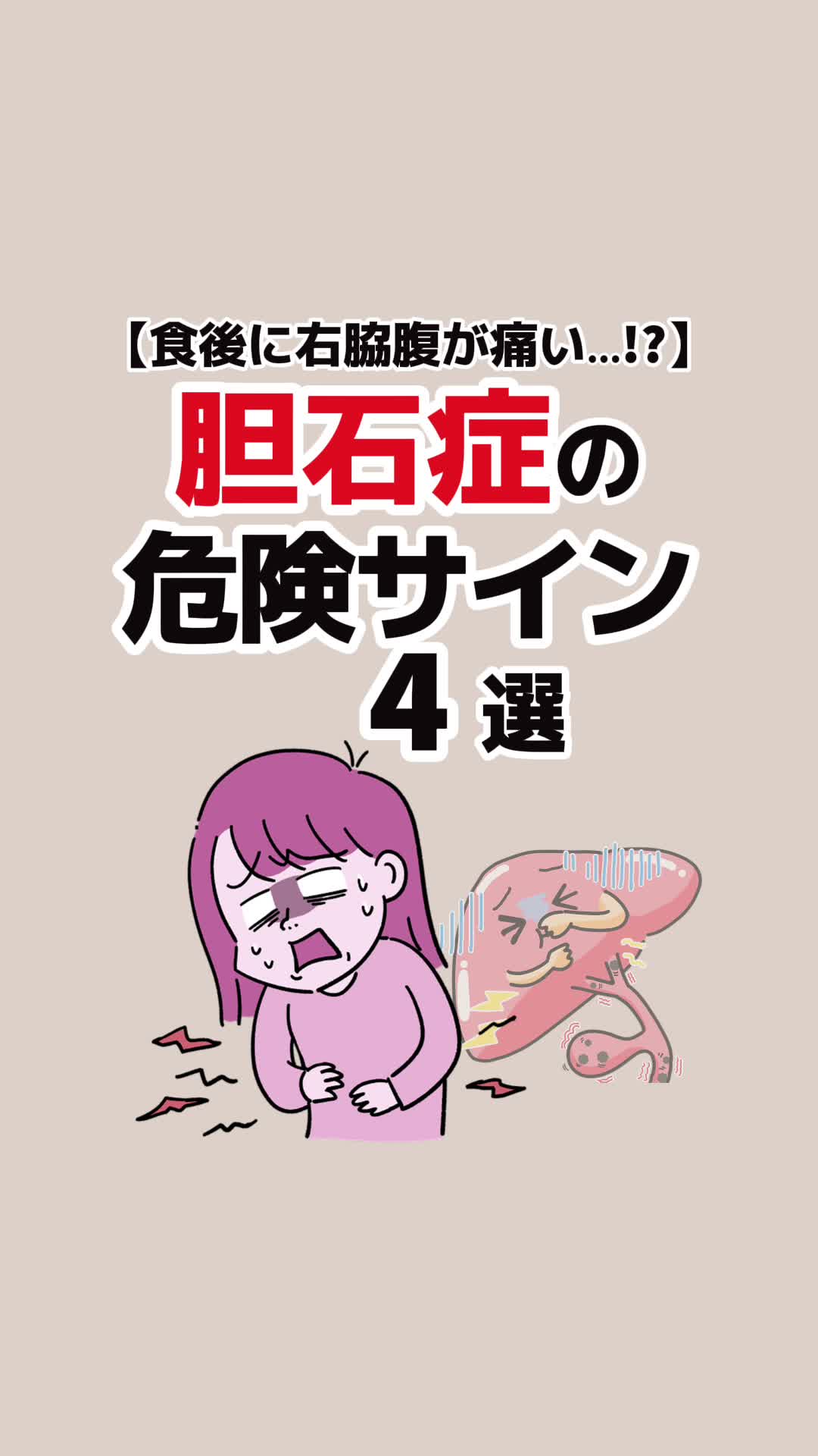 @シロ【健康×最新情報💫】