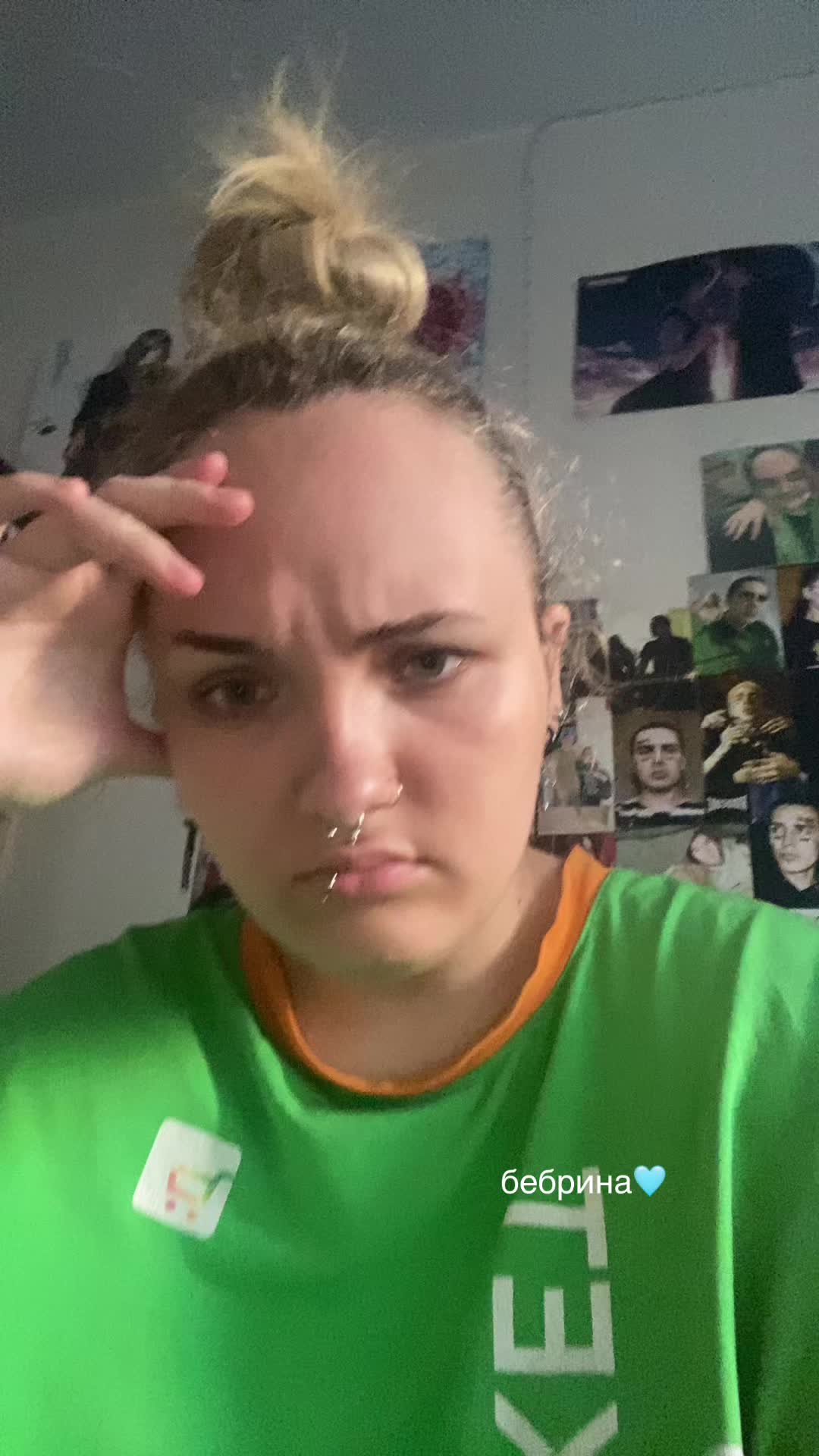 @сардина