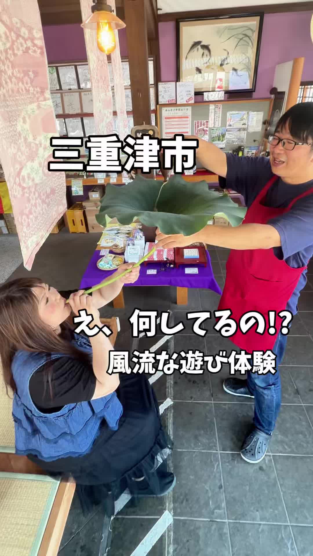 @めいしゃん三重グルメ