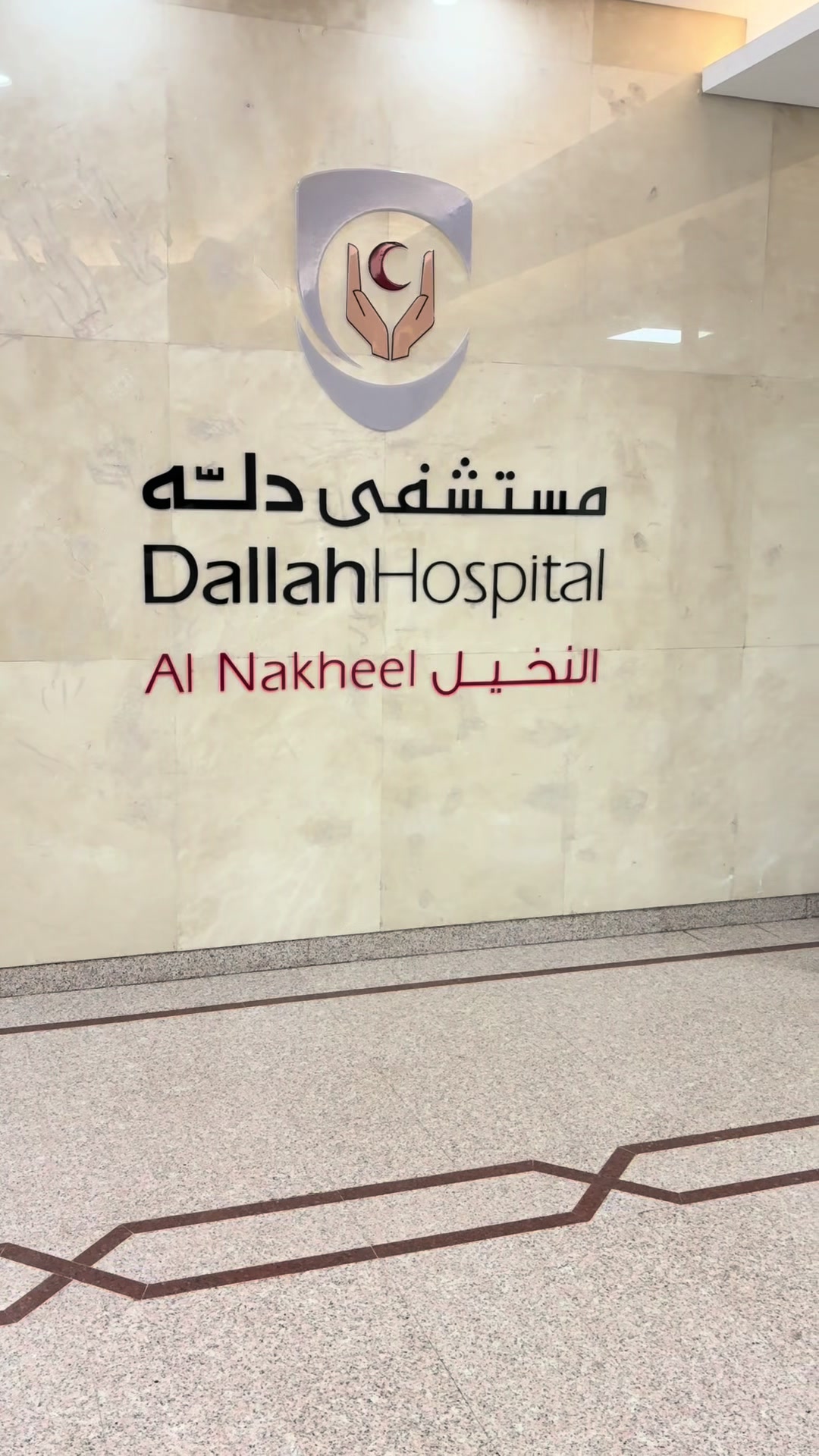 @ماجستيك