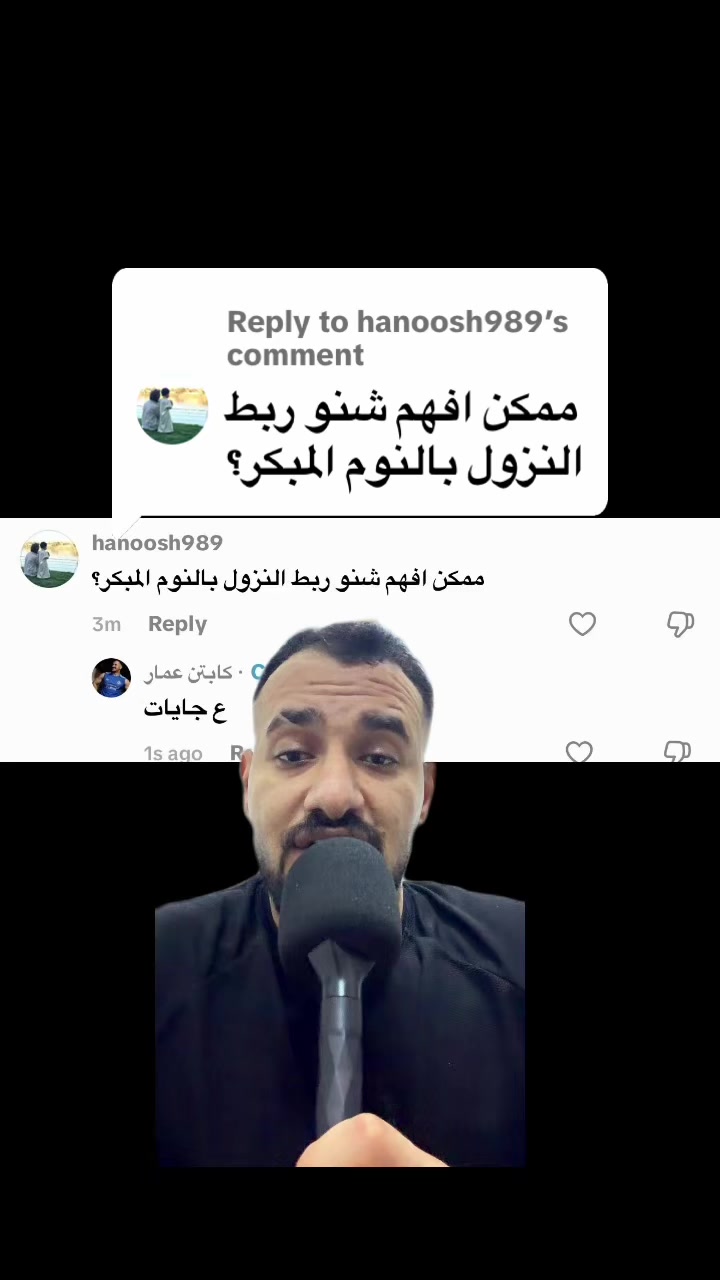 @كابتن عمار