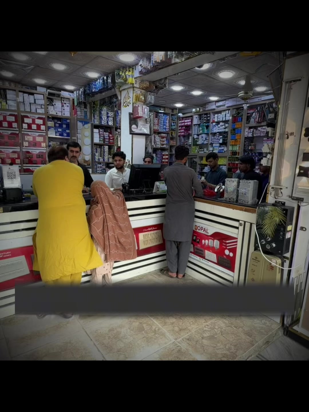 @Islam Electric Store