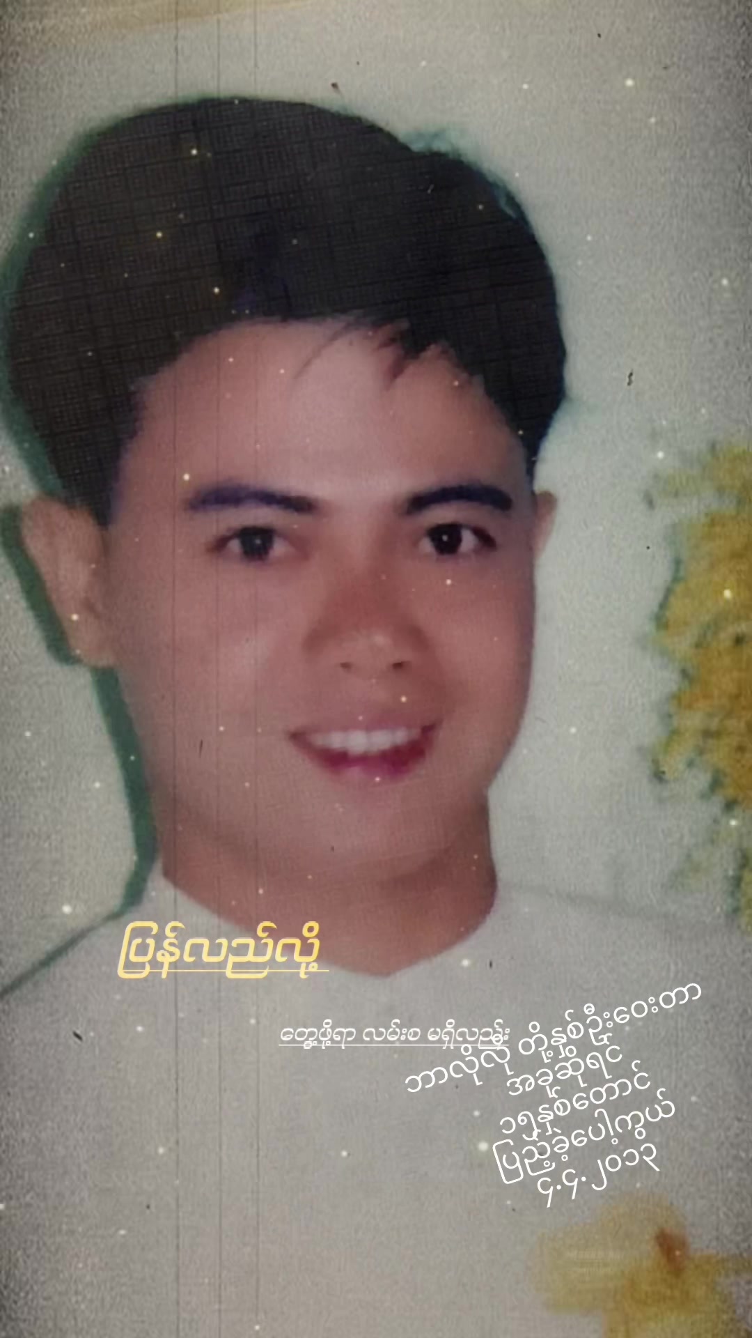 @Designer Yadanar Phyo